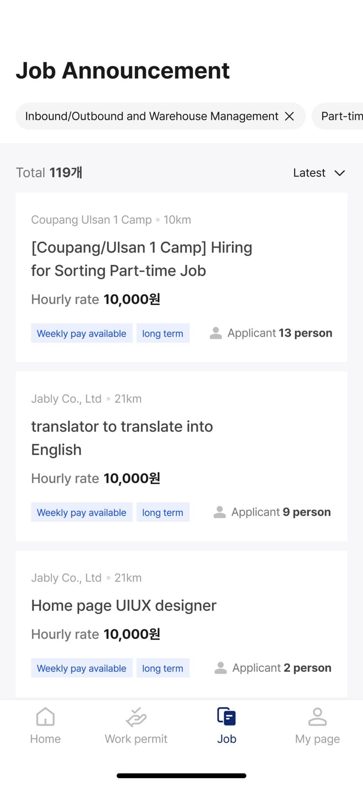 K-TAG app screen
