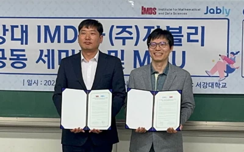 Sogang University, Jably Inc., and DeepFountain Inc. sign MOU to promote AI innovation